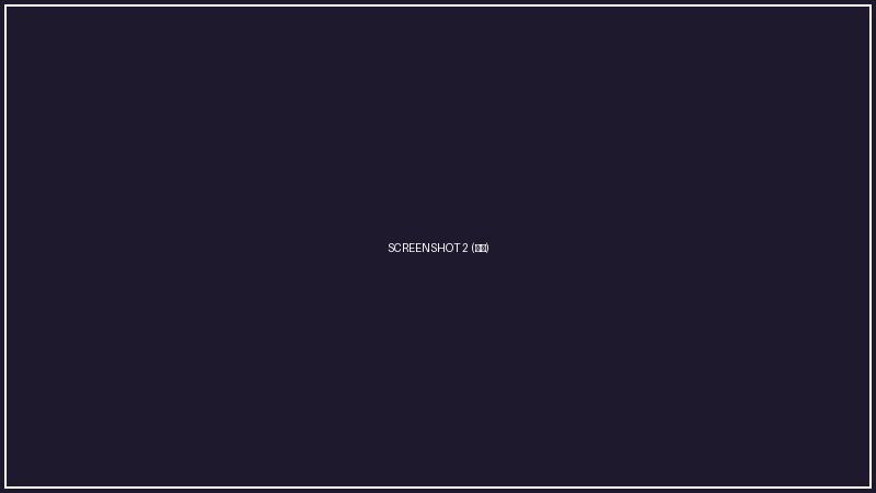 스크린샷2